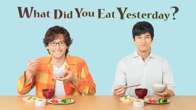 What Did You Eat Yesterday?