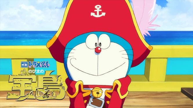 Doraemon the Movie: Nobita's Treasure Island