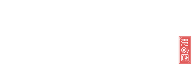 Flower Crew: Joseon Marriage Agency logo