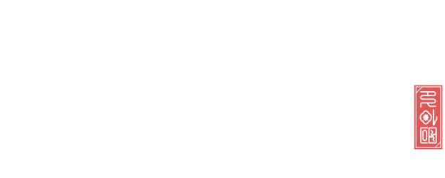 Flower Crew: Joseon Marriage Agency logo