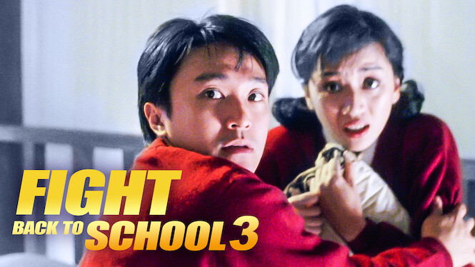 Fight Back to School III