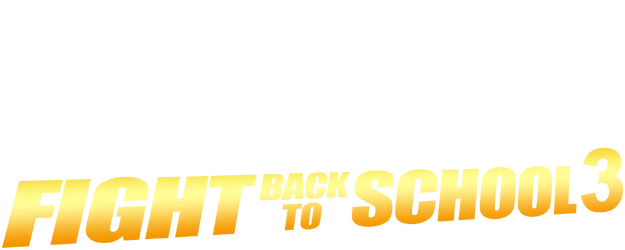 Fight Back to School III logo