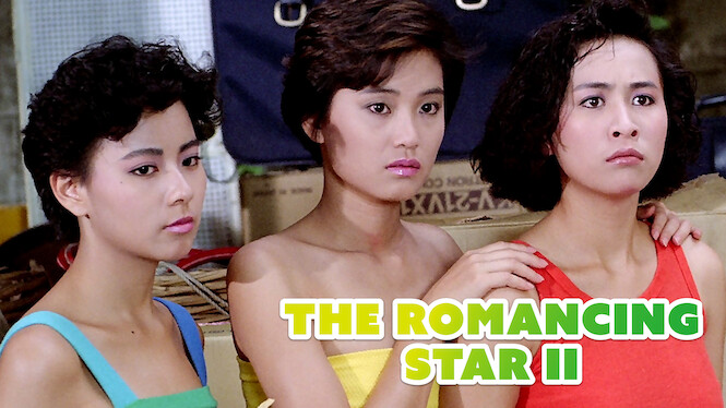 The Romancing Star II