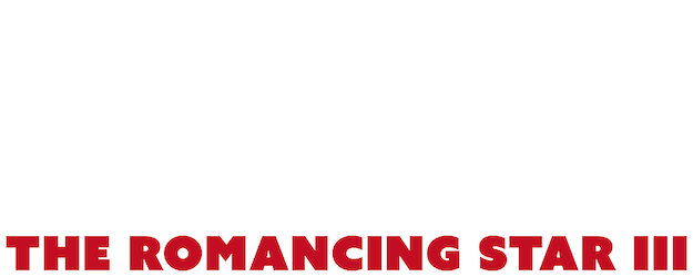The Romancing Star III logo
