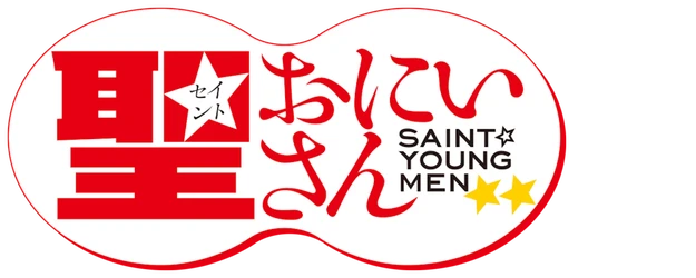 Saint Young Men logo