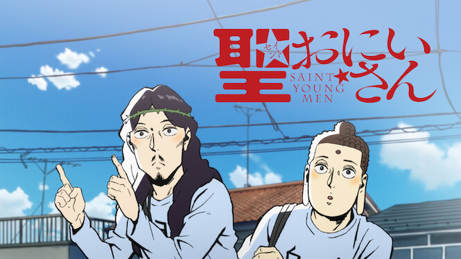 Saint Young Men