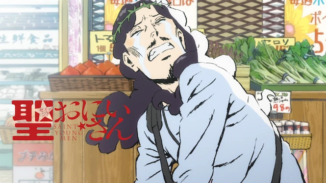 Saint Young Men