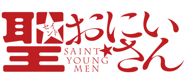 Saint Young Men logo
