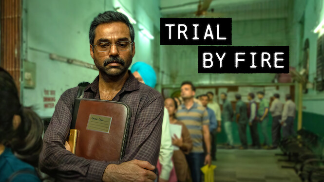 Trial by Fire