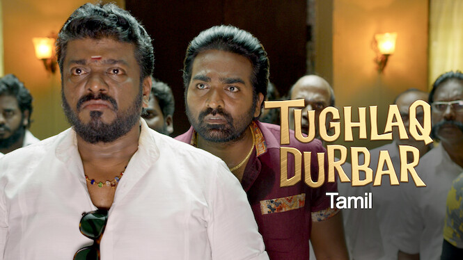 Tughlaq Durbar