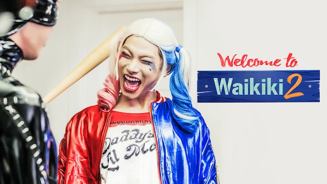 Welcome to Waikiki 2