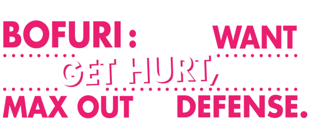BOFURI: I Don't Want to Get Hurt, so I'll Max Out My Defense. logo