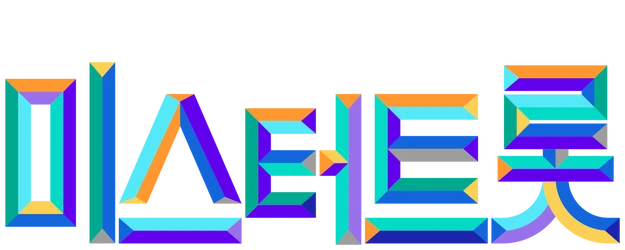 Mr. Trot logo