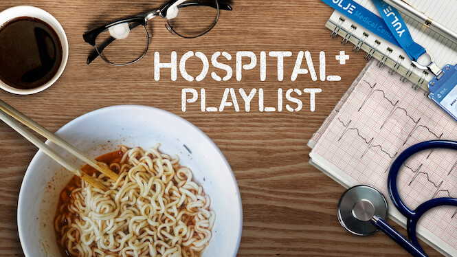 Hospital Playlist