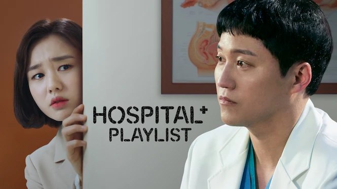 Hospital Playlist