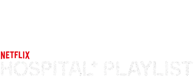 Hospital Playlist logo