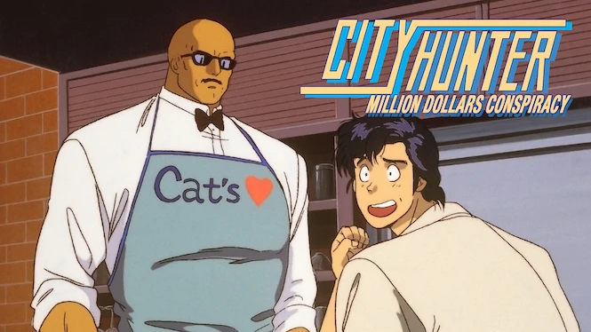 City Hunter: Million Dollar Conspiracy