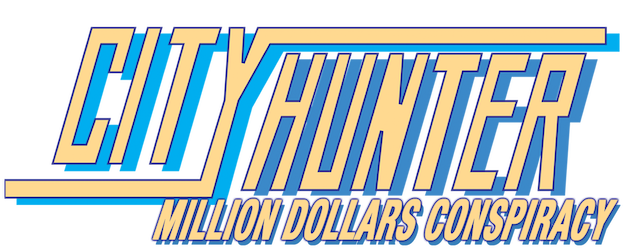 City Hunter: Million Dollar Conspiracy logo