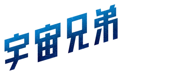 Space Brothers logo
