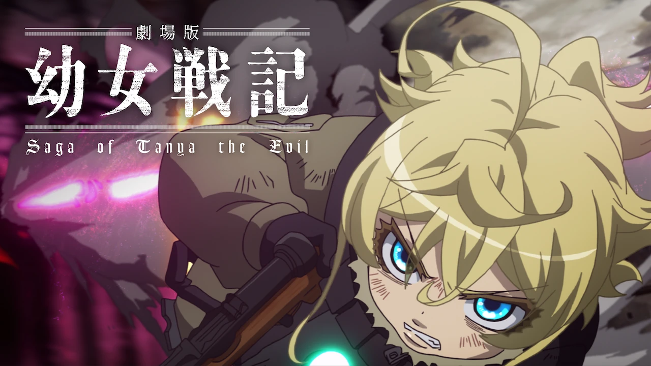 Saga of Tanya the Evil: The Movie