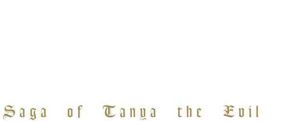 Saga of Tanya the Evil: The Movie logo