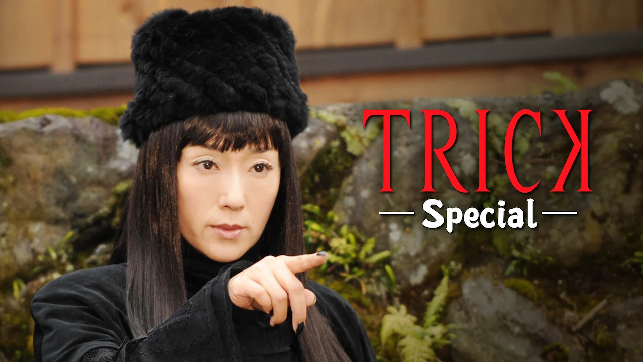 Trick Shinsaku Special