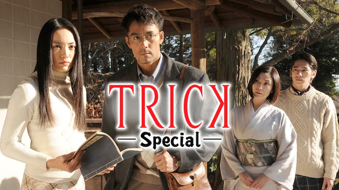 Trick Shinsaku Special
