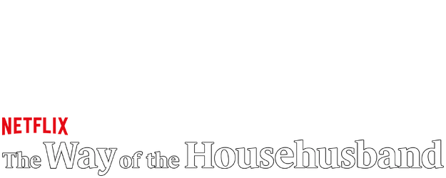 The Way of the Househusband logo