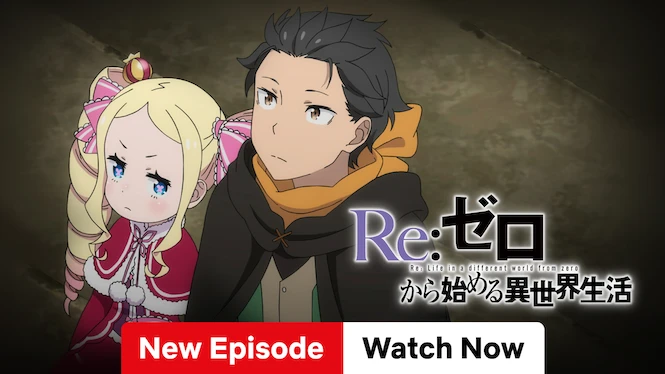 Re:ZERO -Starting Life in Another World- Director's Cut