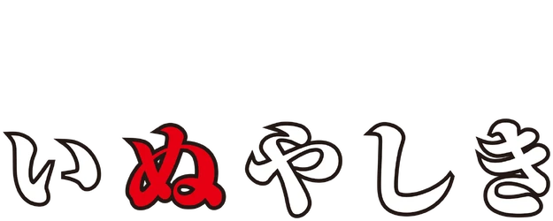 Inuyashiki logo
