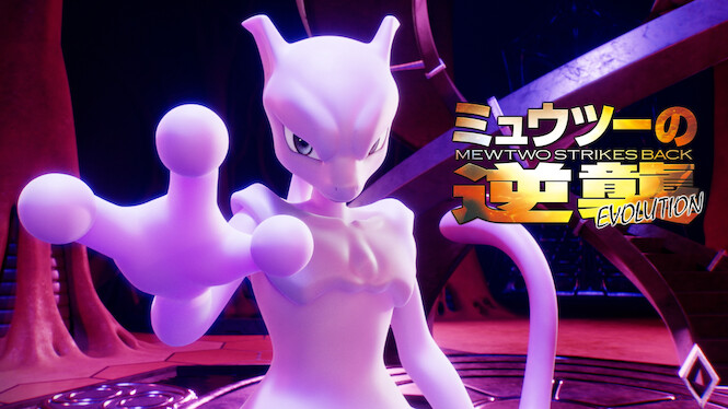 Pokémon: Mewtwo Strikes Back - Evolution