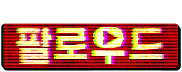Followed logo