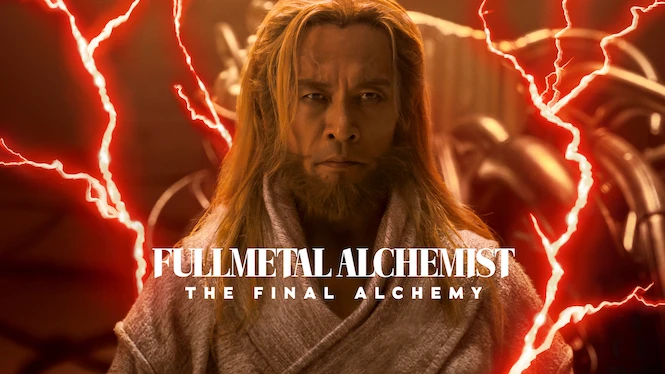 Fullmetal Alchemist The Final Alchemy