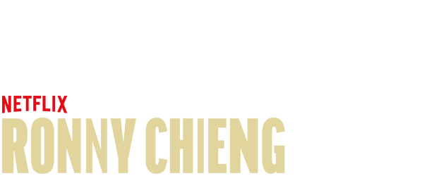 Ronny Chieng: Speakeasy logo