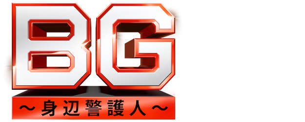BG Personal Bodyguard logo