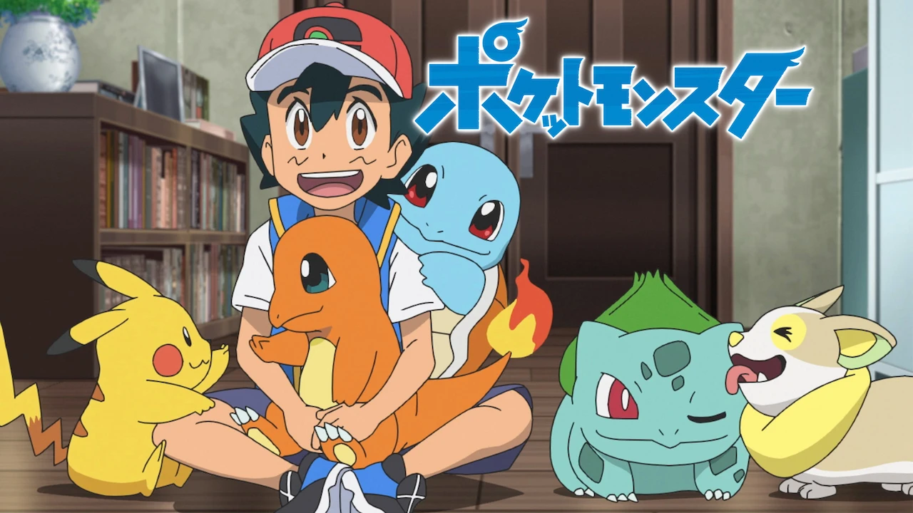 Pokémon Journeys: The Series