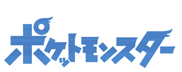 Pokémon Journeys: The Series logo