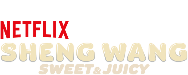 Sheng Wang: Sweet and Juicy logo