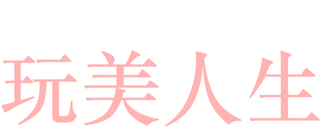 Way To Find The Best Life logo