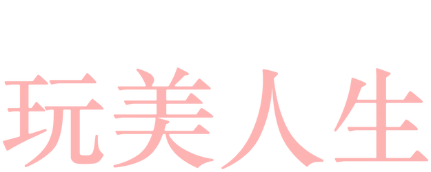 Way To Find The Best Life logo