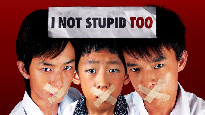 I Not Stupid Too