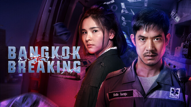 Bangkok Breaking