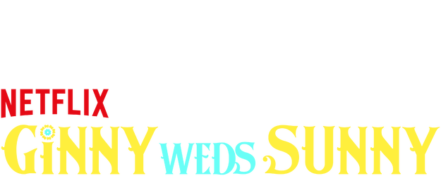 Ginny Weds Sunny logo