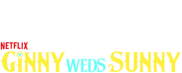 Ginny Weds Sunny logo