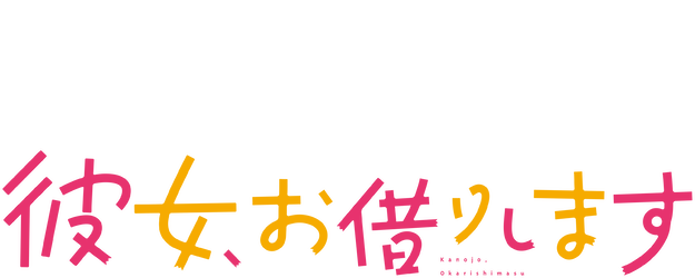 Rent-a-Girlfriend logo