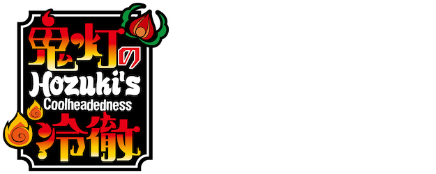 Hozuki's Coolheadedness logo