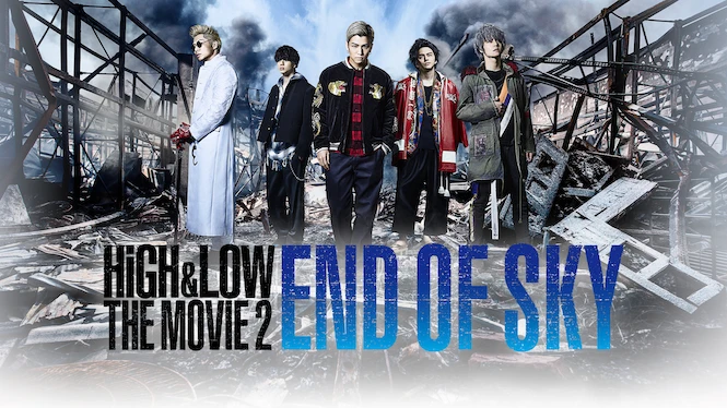 High & Low The Movie 2 / End of Sky