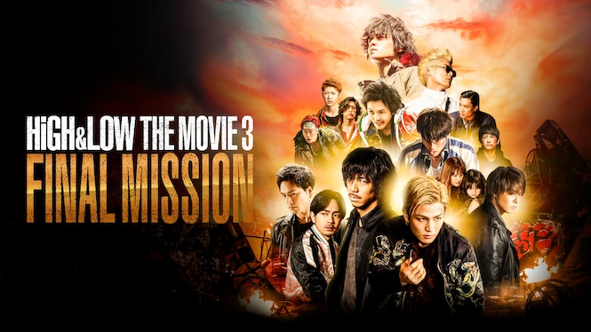High & Low The Movie 3 / Final Mission