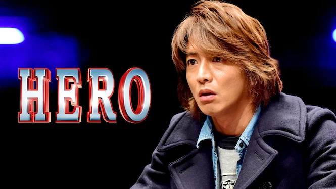 Hero (2015)