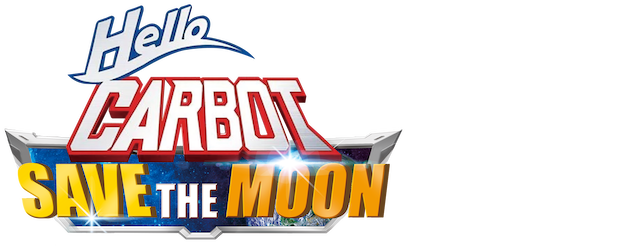 Hello Carbot The Movie: Save The Moon logo